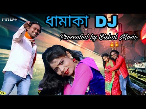 New Purulia DJ songs 2018 II Hasabe Hasay Le No Rey II silpi-adalat mahato