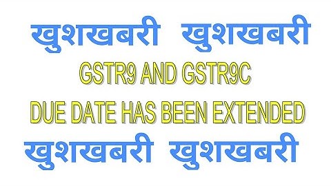 GSTR9 , GSTR9C 2017-18 DUE DATE HAS BEEN EXTENDED WITH OFFICIAL NOTIFICATION GSTR 9/9C