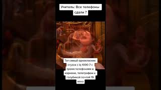 Лучшие тикток мемы #1535 | Best TikTok memes #shorts #memes #мем