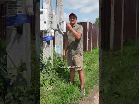 Что делать если нет света на участке? #строительсводома #стройка
