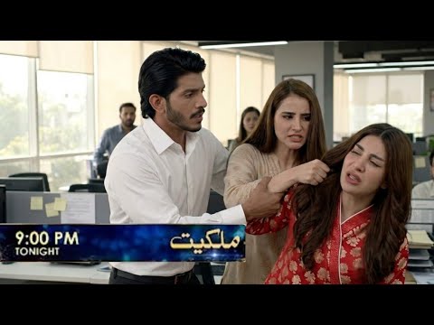 Milkiyat Episode 43 Zaviyar ke Office mein Kiran Drama Review and Prediction Teaser Milkiyat 43 New