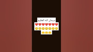استمع القرآن الكريم #القرآن_الكريم #سورة_فاطر #ماهر_المعيقلي #رمضان_كريم #صلوا_على_النبي