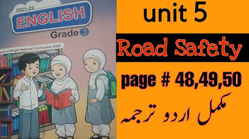 Snc English class 3 unit 5 || Road Safety || Reading || page 48,49,50 # Onlinetuition # ptb