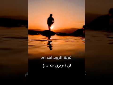 الله لايوفقهم اللي احرموني منه هو حبني وحبيته ليه ابعدوني عنه نادر الشراري حصريا 2021