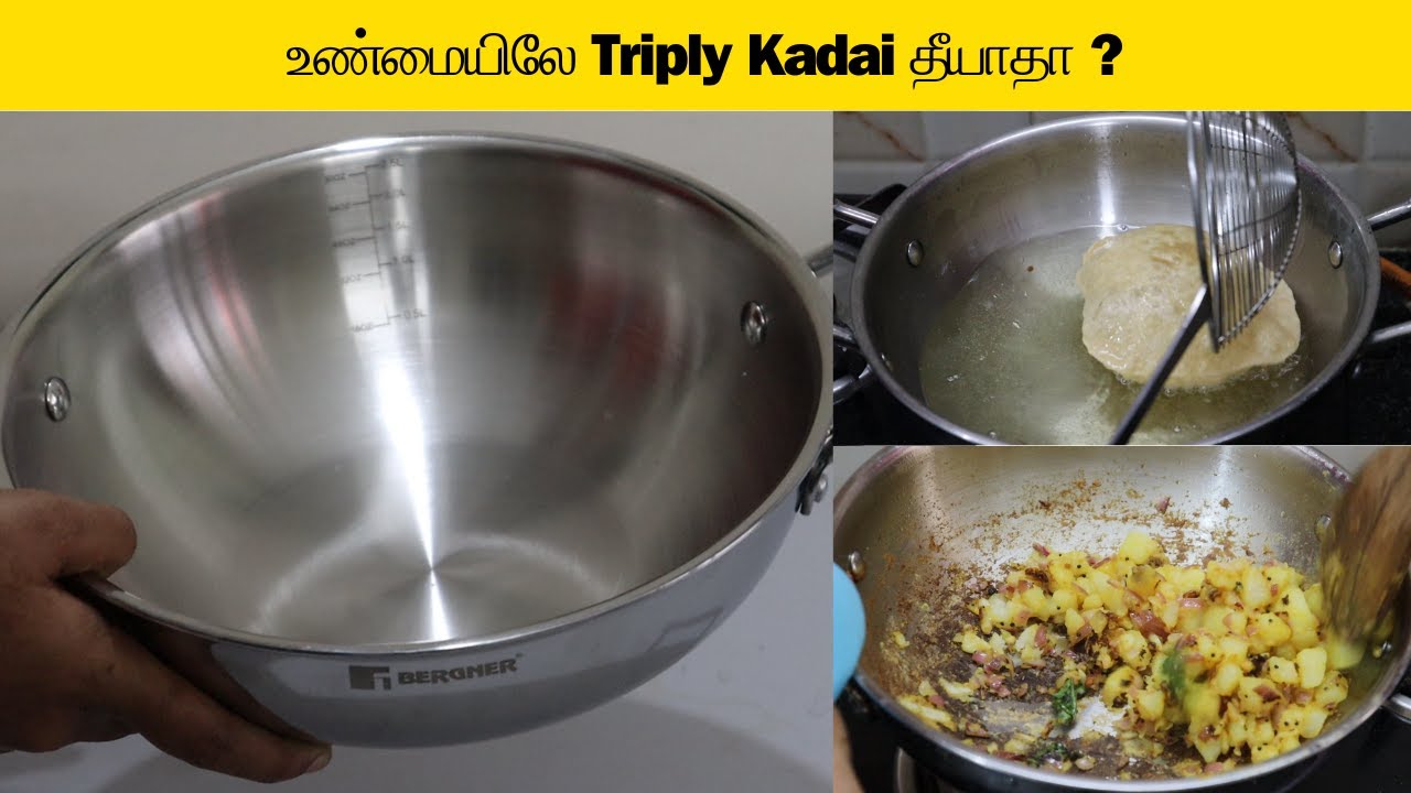 இந்த Triply Kadai-க்கு கொடுத்த Hype-க்கு Worth-அ? வாங்கலாமா? | DiscovertheBest