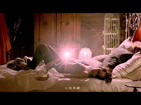 蕭亞軒Elva Hsiao –有愛到就好 As Long as There was Love (Official HD MV)
