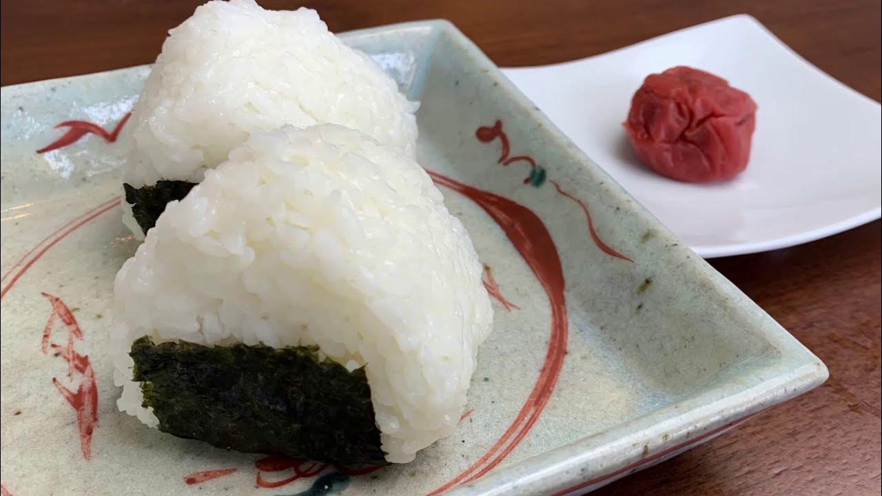 Umeboshi Onigiri (Rice Balls with Japanese Salt Plums)