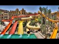 Ab in den Urlaub  | Kinder Hotel  | Sunwing Waterworld Makadi Bay Hurghada Egypt | Rutschen