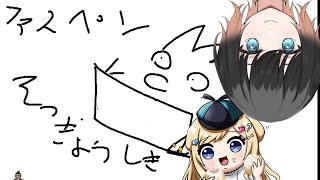 【FaaastPenguin 】感動の最終回【ファーストペンギン】
