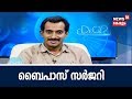 Dr Q: ബൈപാസ് സര്‍ജറി-അറിയേണ്ടതെല്ലാം | Heart Bypass Surgery | 20th July 2018