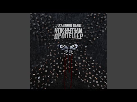 YouTube पर Делай музыку, а не войну देखें YouTube पर Делай музыку, а не войну देखें