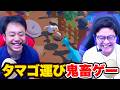 ガチョウ夫婦がタマゴを運ぶだけの鬼畜ゲー【An Eggstremely Hard Game】