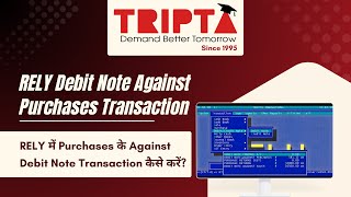 How to Create Debit Note Against Purchases Entry in RELY | Step-by-Step Tutorial
