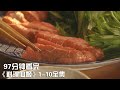 一次性看完|饿肚子时禁止观看的美食日剧《料理仙姬》1-10全集