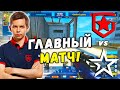 ГАМБИТ РЕШАЮЩИЙ МАТЧ! Gambit vs Complexity | IEM Summer 2021 (CS:GO)