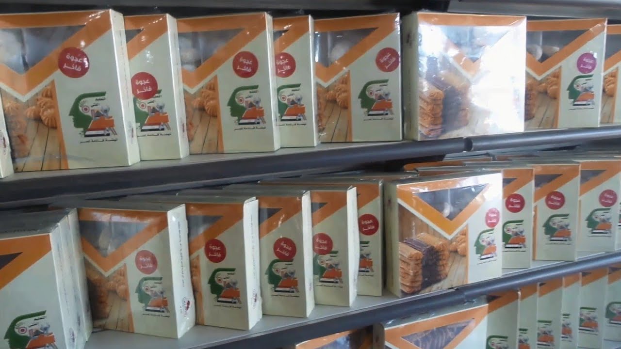 كعك العيد الفاخر بأيدى طلاب مدرسة الزراعة لمنتجات التعليم الفنى بالإسكندرية