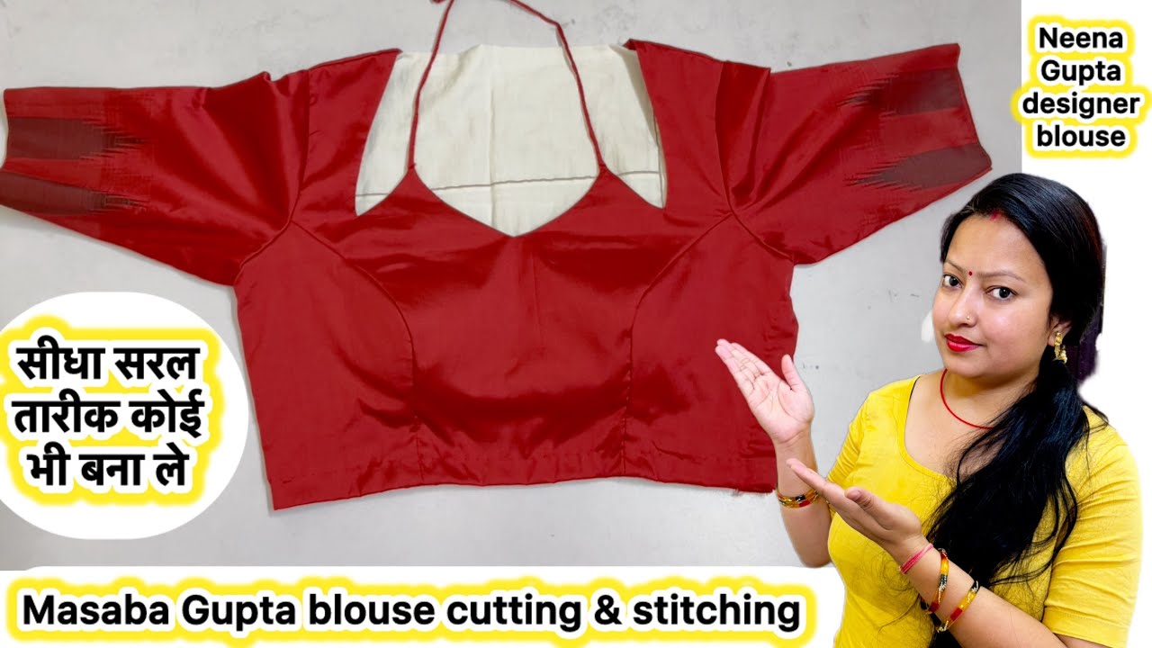 How to make masaba Gupta blouse | designer masaba blouse cutting and stitching 