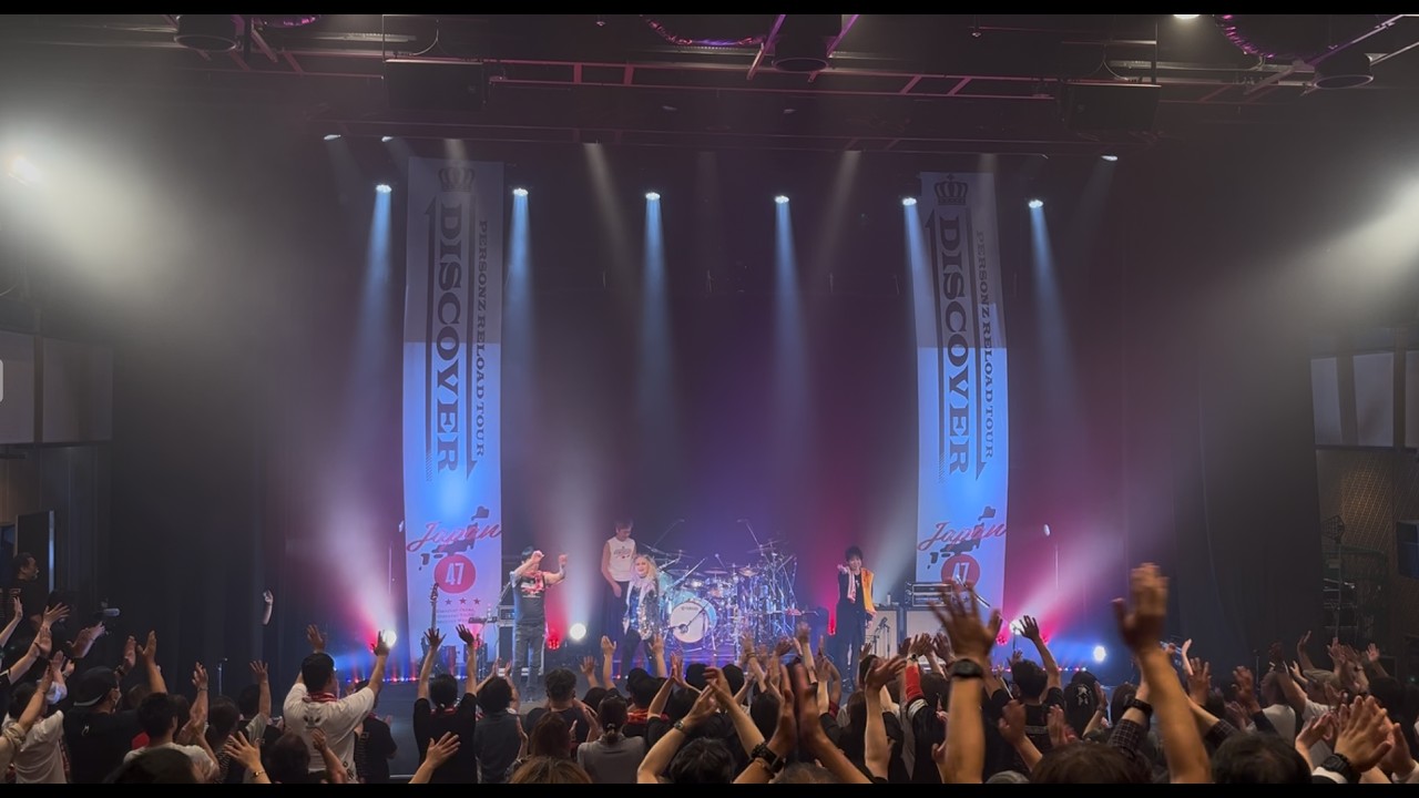 PERSONZ RELOAD TOUR “DISCOVER JAPAN 47”【大分】 - YouTube