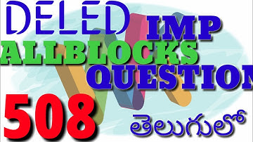 508 IMPORTANT QUESTIONS IN TELUGU BLOCK WISE #ANDYNIOS