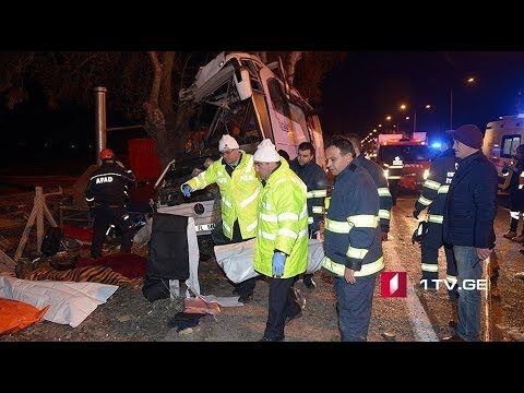 ავტოკატასტროფა თურქეთში - თერთმეტი დაღუპული და ორმოცდაოთხი დაშავებული ადამიანი