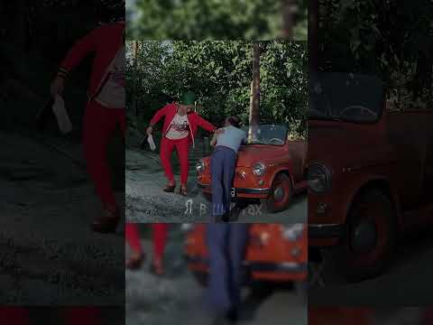 Зверь, а не машина #кино Будьте моим мужем #фильмы
