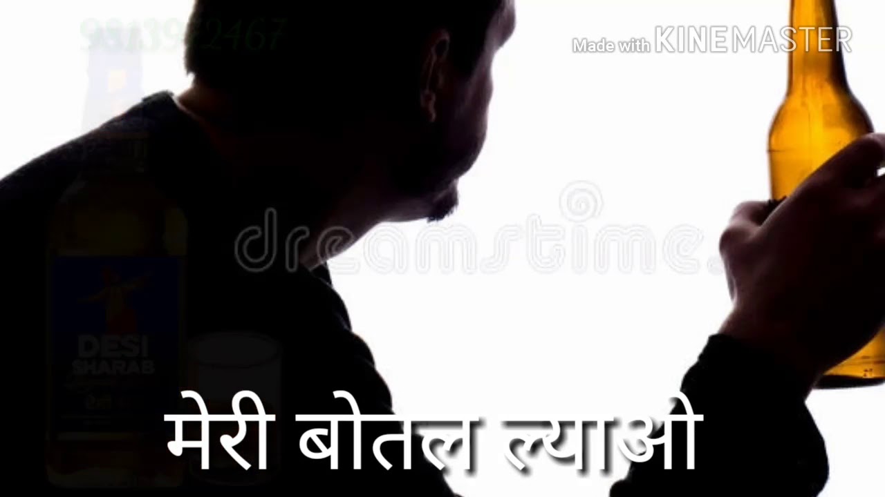 Daru-New whatsapp app status 2018 