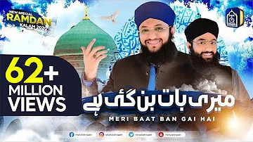 Meri Baat Ban Gayi Hai | Hafiz Tahir Qadri New Naat 2020