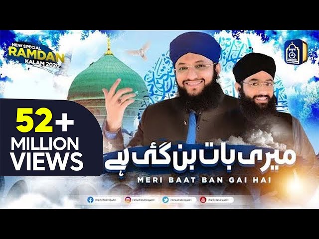 Meri Baat Ban Gayi Hai | Hafiz Tahir Qadri New Naat 2020 class=