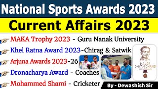 National Sports Awards 2023 | राष्ट्रीय खेल पुरस्कार 2023 | Sports Awards Current affairs 2023