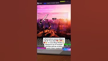 #rust #rustclips #rustshorts #раст #rustpvp #rustgame #rustsolo #rustgameplay #растрейд #rustraid