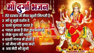 बुरे वक़्त को बदल देगा ये भजन - Durga Bhajan - दुर्गा भजन - Non Stop Mata Songs