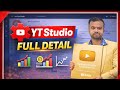 YT Studio use kaise kare |yt Studio all Setting| |Full Detail| 😎✅😎 #trendinginformationbyhimanshuraj