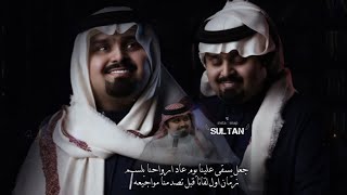 بندر بن عوير - يوم أنك تسئل .؟ انت تحبني جدا وبي مهتم || ماكنك تدري ان حبك على قلبي مرابيعه || بطيء