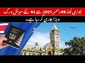 NEWZEALAND JUST LAUNCHED TWO NEW SEASONAL VISAS | GLOBAL WORKFORCE VS PEAK SEASONAL VISA