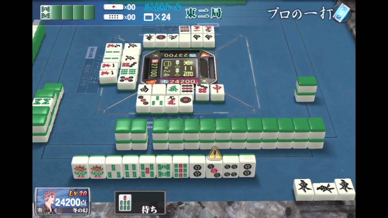 セガネットワーク対戦麻雀 MJ5 川村晃弘プロの一打(2012/6/29) - YouTube