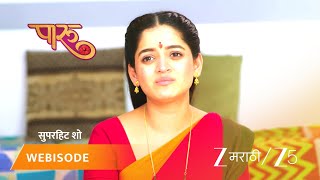 Paaru Ep - 595 Webisode Nov 24 2025 Zee Marathi