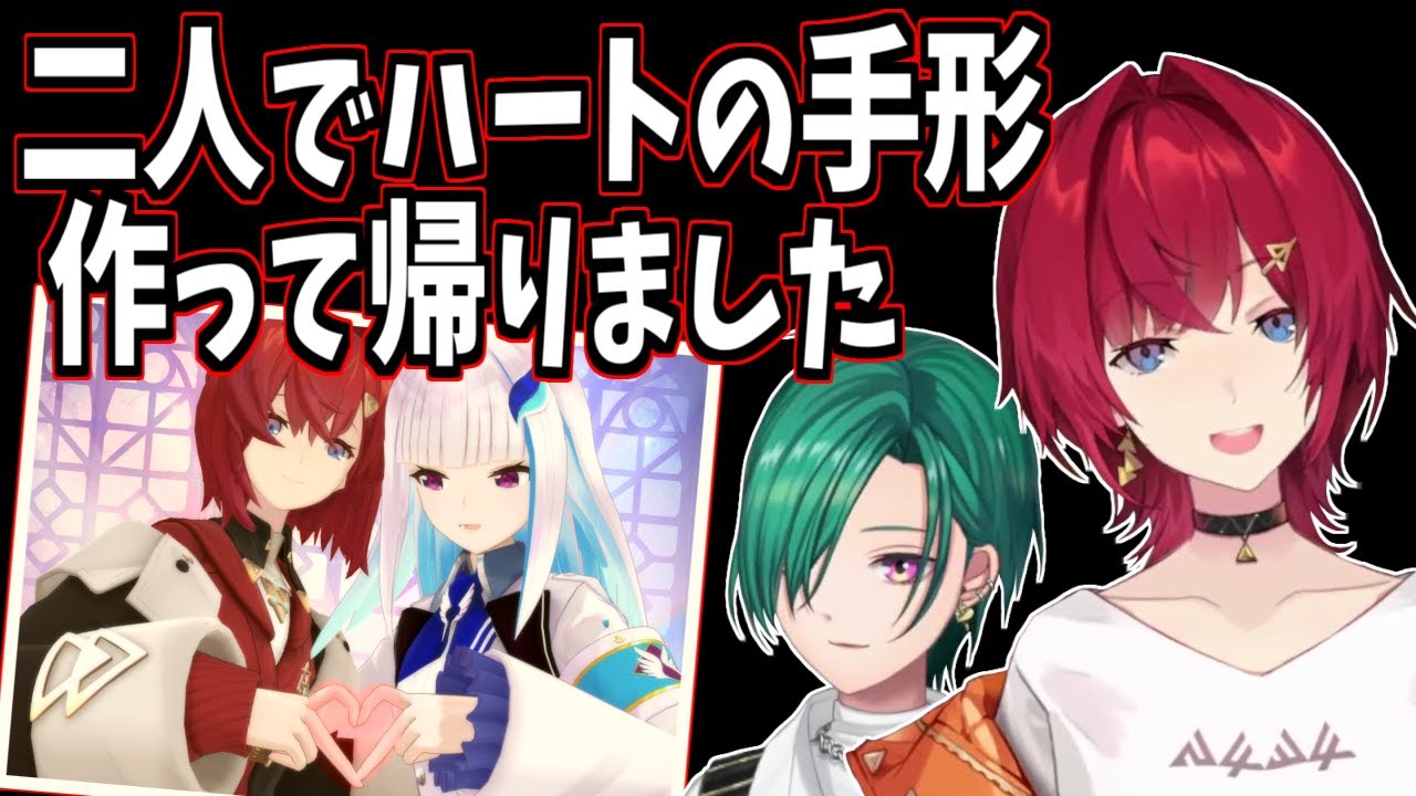 リゼアンの想い出、合わせてハートになる手形の出自がついに明らかに