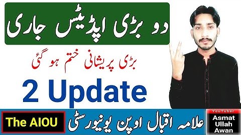 AIOU Two Update | AIOU Big Problem Solved | 2 Update | The AIOU | August 31, 2023