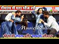 #Khesari_Lal और Sapna Chauhan का New रोमांस भरा स्पेशल Video Song | Khesari Lal New Stage Show