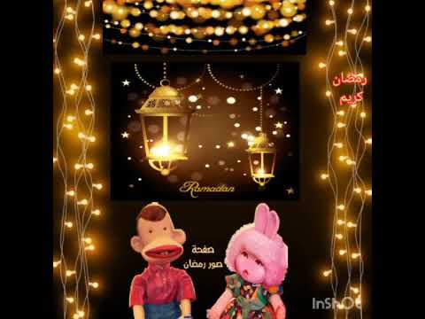 اغانى رمضان هل هلاله اجمل أغاني رمضان  هشام عباس