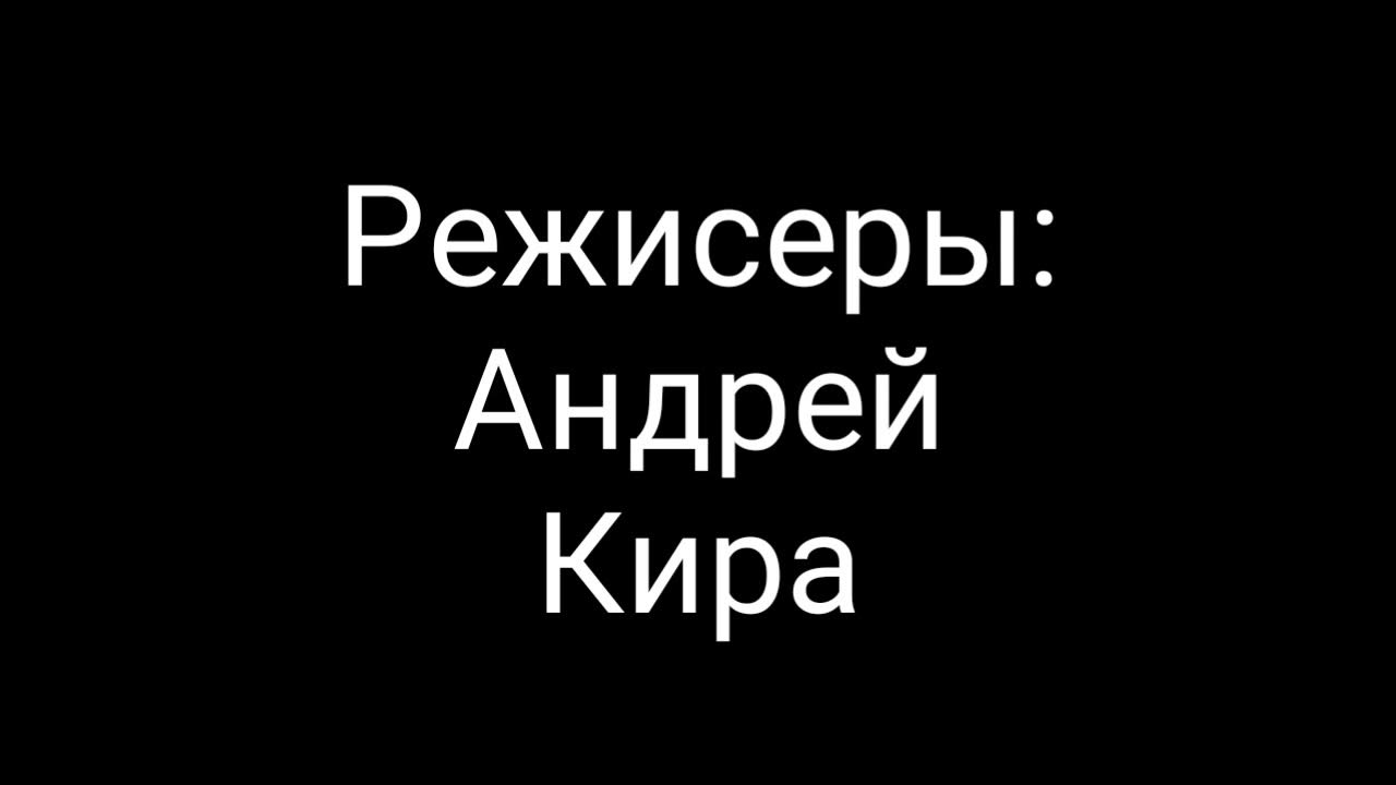 Предатель его наследник читать. Предатель его наследник читать