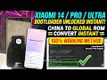 Xiaomi 14/14 Pro/14 Ultra China Bootloader Unlocked Instant | China To Global Rom Xiaomi/Redmi Phone