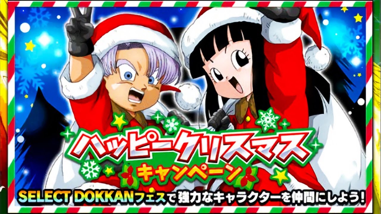 dragon ball legends cheats BANDAI, GIVE US BROLY MOVIE STUFF YOU COWARDS! DBZ Dokkan Battle Winter Campaign!
