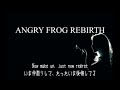 Bright foot - ANGRY FROG REBIRTH 和訳 lyric