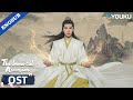 OST The Immortal Ascension Try My Best To Create Miracles YOUKU