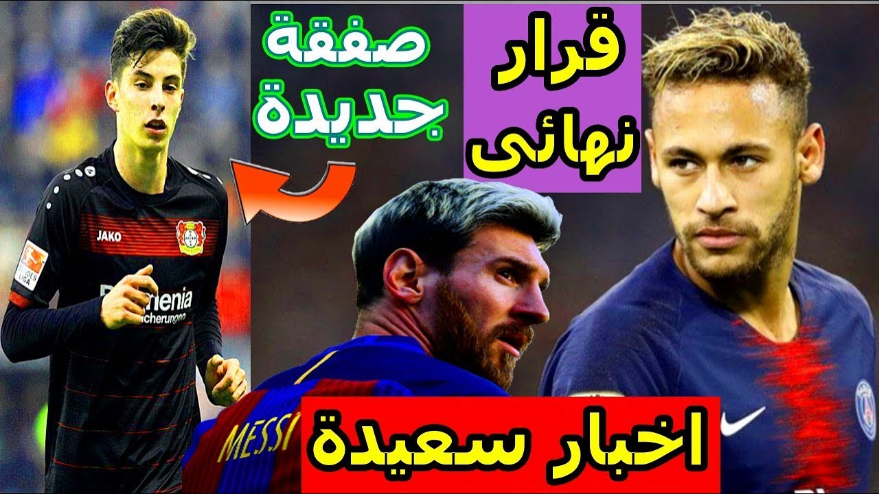 برشلونة / ‫غاب تير شتيغن فانهار برشلونة 😿 مونتاج حزين عن ...