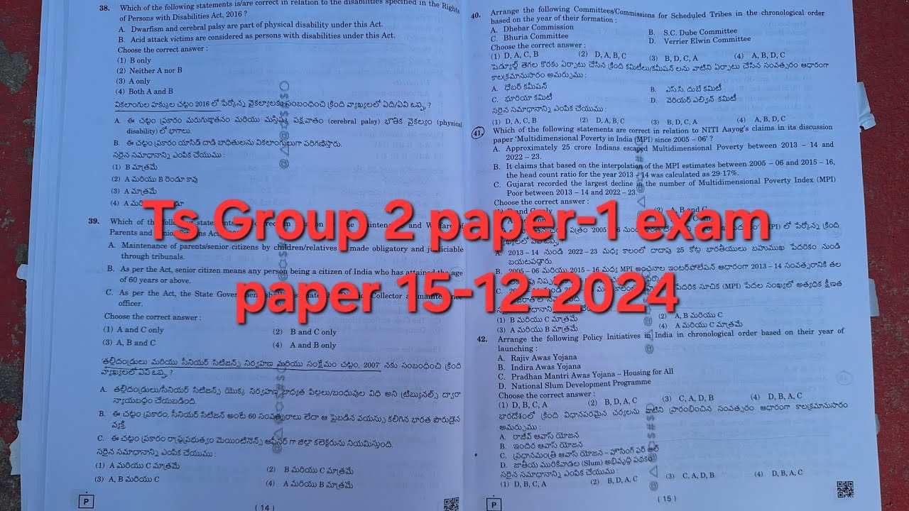 Ts Group 2 paper-1 exam paper 15-12-2024 - YouTube
