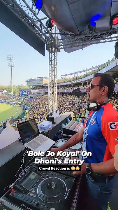 Bole Jo koyal on Dhoni's Entry ।। Cricket highlights #cricket #ytshorts #msdhoni