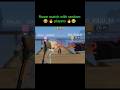#viral #trending #funny #freefireshorts #edit #roomatch #entertainment #shorts #ffmax #6v6custom