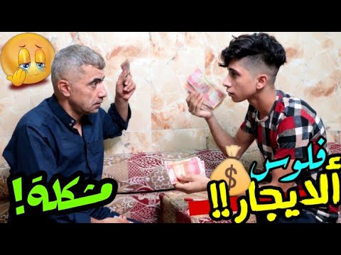 العراقي من يستلم الراتب معنات يفوتكم تحشيش 2020